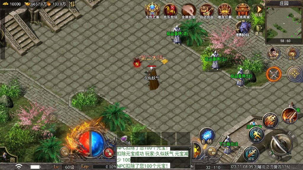 图片[37]源码下载-游戏源码下载-手机游戏源码下载-手机游戏服务端下载-服务端下载-游戏服务端下载-页游服务端下载-页游私服-端游私服-手游私服-游戏私服-网站源码下载-架设工具下载-私服下载【屠龙之刃Ⅲ天花板登陆器授权后台】战神引擎[天花板登陆器]+视频参考搭建教程源码下载-游戏源码下载-手机游戏源码下载-手机游戏服务端下载-服务端下载-游戏服务端下载-页游服务端下载-页游私服-端游私服-手游私服-游戏私服-网站源码下载-架设工具下载-私服下载久似妖气源码网