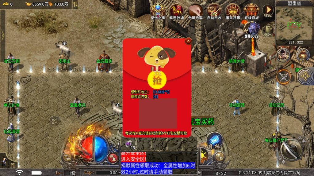 图片[23]源码下载-游戏源码下载-手机游戏源码下载-手机游戏服务端下载-服务端下载-游戏服务端下载-页游服务端下载-页游私服-端游私服-手游私服-游戏私服-网站源码下载-架设工具下载-私服下载【屠龙之刃Ⅲ天花板登陆器授权后台】战神引擎[天花板登陆器]+视频参考搭建教程源码下载-游戏源码下载-手机游戏源码下载-手机游戏服务端下载-服务端下载-游戏服务端下载-页游服务端下载-页游私服-端游私服-手游私服-游戏私服-网站源码下载-架设工具下载-私服下载久似妖气源码网