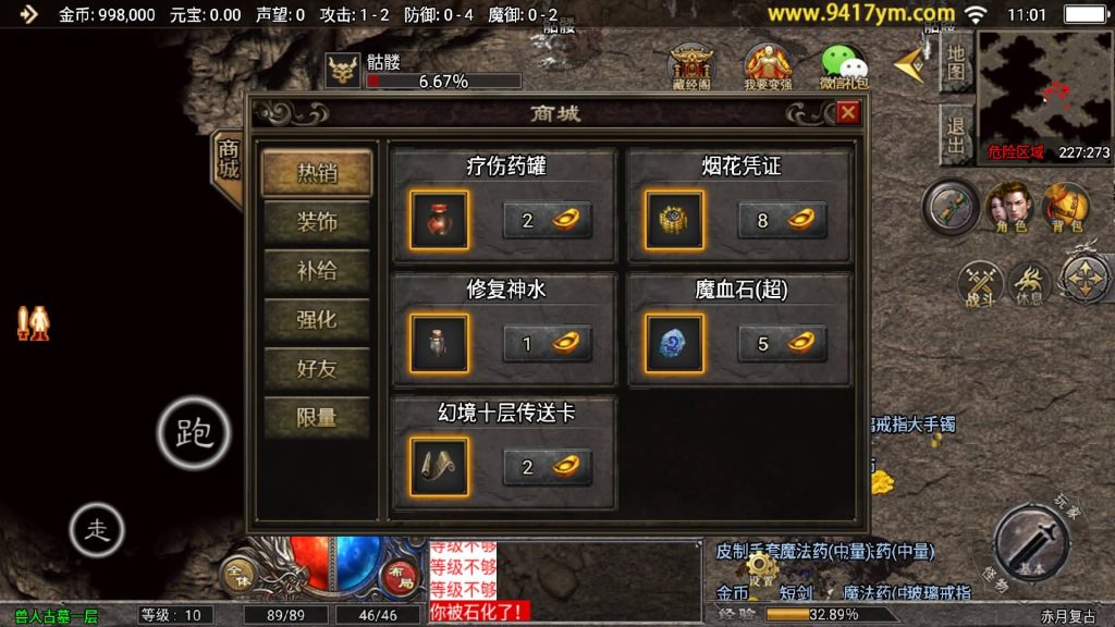 图片[2]源码下载-游戏源码下载-手机游戏源码下载-手机游戏服务端下载-服务端下载-游戏服务端下载-页游服务端下载-页游私服-端游私服-手游私服-游戏私服-网站源码下载-架设工具下载-私服下载【1.76赤月复古三职业免授权版】战神引擎[天花板登陆器]+视频参考搭建教程源码下载-游戏源码下载-手机游戏源码下载-手机游戏服务端下载-服务端下载-游戏服务端下载-页游服务端下载-页游私服-端游私服-手游私服-游戏私服-网站源码下载-架设工具下载-私服下载久似妖气源码网