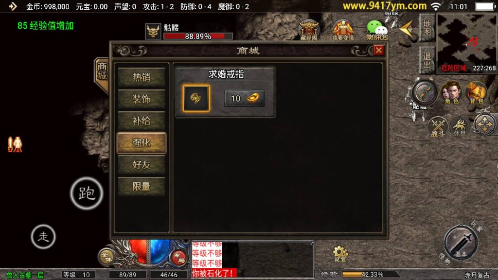 图片[8]源码下载-游戏源码下载-手机游戏源码下载-手机游戏服务端下载-服务端下载-游戏服务端下载-页游服务端下载-页游私服-端游私服-手游私服-游戏私服-网站源码下载-架设工具下载-私服下载【1.76赤月复古三职业免授权版】战神引擎[天花板登陆器]+视频参考搭建教程源码下载-游戏源码下载-手机游戏源码下载-手机游戏服务端下载-服务端下载-游戏服务端下载-页游服务端下载-页游私服-端游私服-手游私服-游戏私服-网站源码下载-架设工具下载-私服下载久似妖气源码网