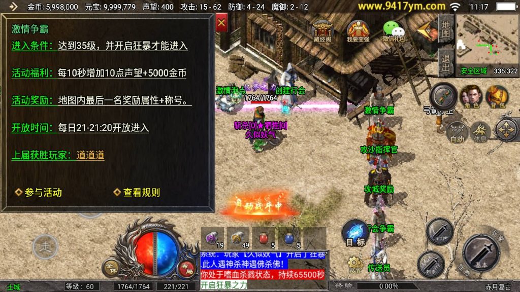 图片[30]源码下载-游戏源码下载-手机游戏源码下载-手机游戏服务端下载-服务端下载-游戏服务端下载-页游服务端下载-页游私服-端游私服-手游私服-游戏私服-网站源码下载-架设工具下载-私服下载【1.76赤月复古三职业免授权版】战神引擎[天花板登陆器]+视频参考搭建教程源码下载-游戏源码下载-手机游戏源码下载-手机游戏服务端下载-服务端下载-游戏服务端下载-页游服务端下载-页游私服-端游私服-手游私服-游戏私服-网站源码下载-架设工具下载-私服下载久似妖气源码网