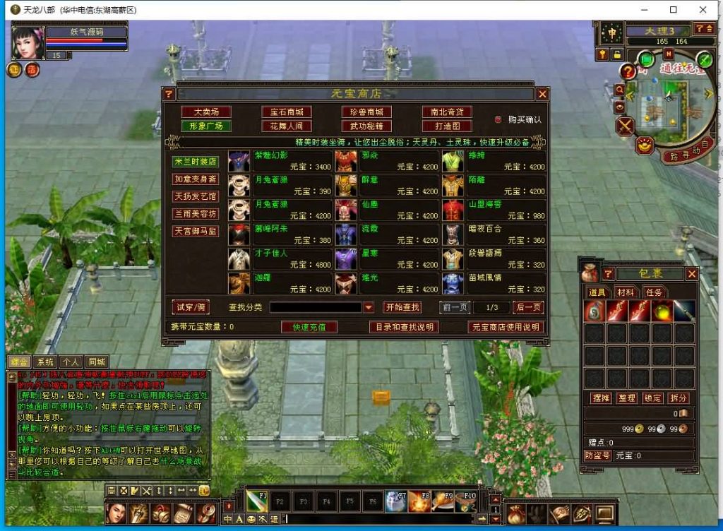 图片[1]源码下载-游戏源码下载-手机游戏源码下载-手机游戏服务端下载-服务端下载-游戏服务端下载-页游服务端下载-页游私服-端游私服-手游私服-游戏私服-网站源码下载-架设工具下载-私服下载【11门派端】[怀旧]全自动搭建服务端+视频参考搭建教程源码下载-游戏源码下载-手机游戏源码下载-手机游戏服务端下载-服务端下载-游戏服务端下载-页游服务端下载-页游私服-端游私服-手游私服-游戏私服-网站源码下载-架设工具下载-私服下载久似妖气源码网