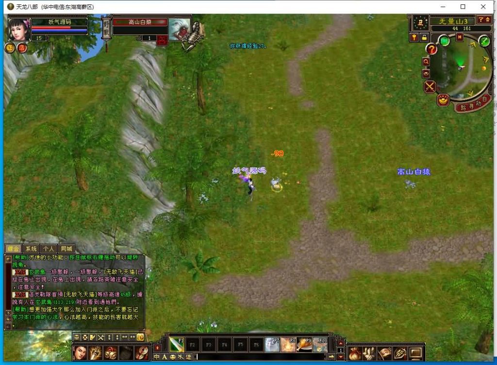 图片[33]源码下载-游戏源码下载-手机游戏源码下载-手机游戏服务端下载-服务端下载-游戏服务端下载-页游服务端下载-页游私服-端游私服-手游私服-游戏私服-网站源码下载-架设工具下载-私服下载【11门派端】[怀旧]全自动搭建服务端+视频参考搭建教程源码下载-游戏源码下载-手机游戏源码下载-手机游戏服务端下载-服务端下载-游戏服务端下载-页游服务端下载-页游私服-端游私服-手游私服-游戏私服-网站源码下载-架设工具下载-私服下载久似妖气源码网