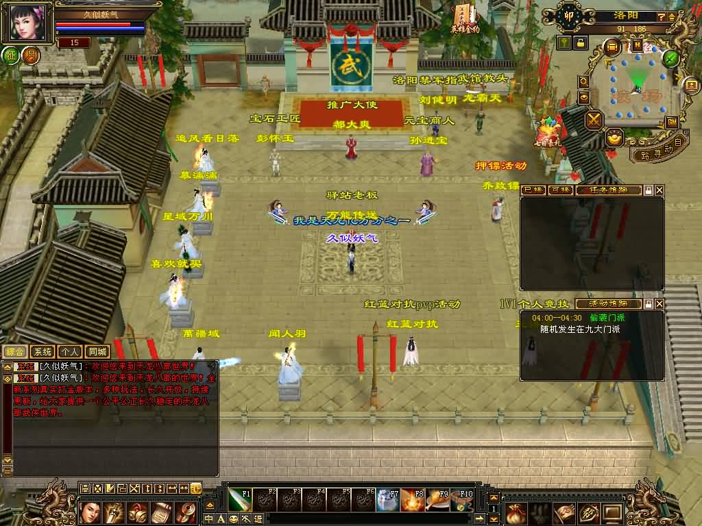 图片[2]源码下载-游戏源码下载-手机游戏源码下载-手机游戏服务端下载-服务端下载-游戏服务端下载-页游服务端下载-页游私服-端游私服-手游私服-游戏私服-网站源码下载-架设工具下载-私服下载【花落恶人谷真实大背包天机锦囊】[怀旧]全自动搭建服务端+视频参考搭建教程源码下载-游戏源码下载-手机游戏源码下载-手机游戏服务端下载-服务端下载-游戏服务端下载-页游服务端下载-页游私服-端游私服-手游私服-游戏私服-网站源码下载-架设工具下载-私服下载久似妖气源码网