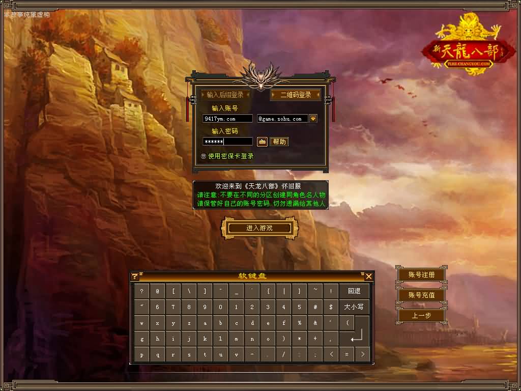 图片[9]源码下载-游戏源码下载-手机游戏源码下载-手机游戏服务端下载-服务端下载-游戏服务端下载-页游服务端下载-页游私服-端游私服-手游私服-游戏私服-网站源码下载-架设工具下载-私服下载【花落恶人谷真实大背包天机锦囊】[怀旧]全自动搭建服务端+视频参考搭建教程源码下载-游戏源码下载-手机游戏源码下载-手机游戏服务端下载-服务端下载-游戏服务端下载-页游服务端下载-页游私服-端游私服-手游私服-游戏私服-网站源码下载-架设工具下载-私服下载久似妖气源码网