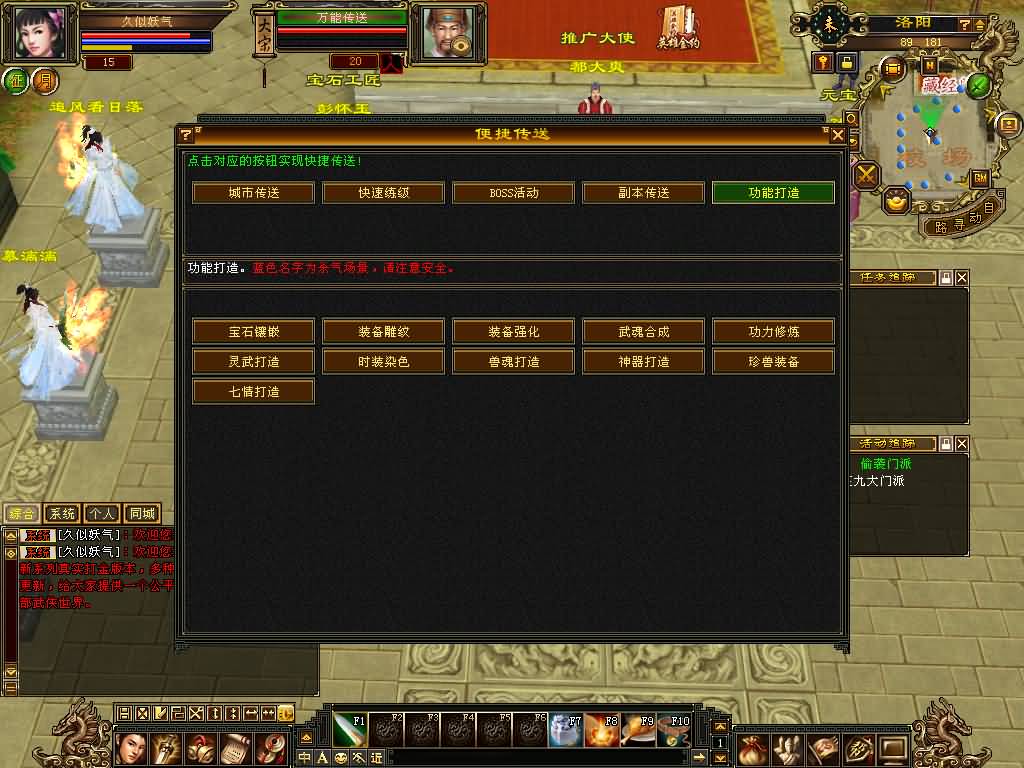 图片[18]源码下载-游戏源码下载-手机游戏源码下载-手机游戏服务端下载-服务端下载-游戏服务端下载-页游服务端下载-页游私服-端游私服-手游私服-游戏私服-网站源码下载-架设工具下载-私服下载【花落恶人谷真实大背包天机锦囊】[怀旧]全自动搭建服务端+视频参考搭建教程源码下载-游戏源码下载-手机游戏源码下载-手机游戏服务端下载-服务端下载-游戏服务端下载-页游服务端下载-页游私服-端游私服-手游私服-游戏私服-网站源码下载-架设工具下载-私服下载久似妖气源码网