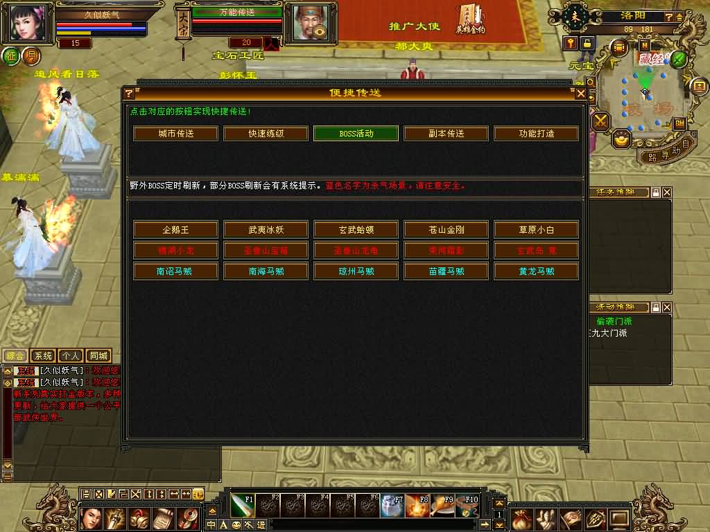 图片[17]源码下载-游戏源码下载-手机游戏源码下载-手机游戏服务端下载-服务端下载-游戏服务端下载-页游服务端下载-页游私服-端游私服-手游私服-游戏私服-网站源码下载-架设工具下载-私服下载【花落恶人谷真实大背包天机锦囊】[怀旧]全自动搭建服务端+视频参考搭建教程源码下载-游戏源码下载-手机游戏源码下载-手机游戏服务端下载-服务端下载-游戏服务端下载-页游服务端下载-页游私服-端游私服-手游私服-游戏私服-网站源码下载-架设工具下载-私服下载久似妖气源码网