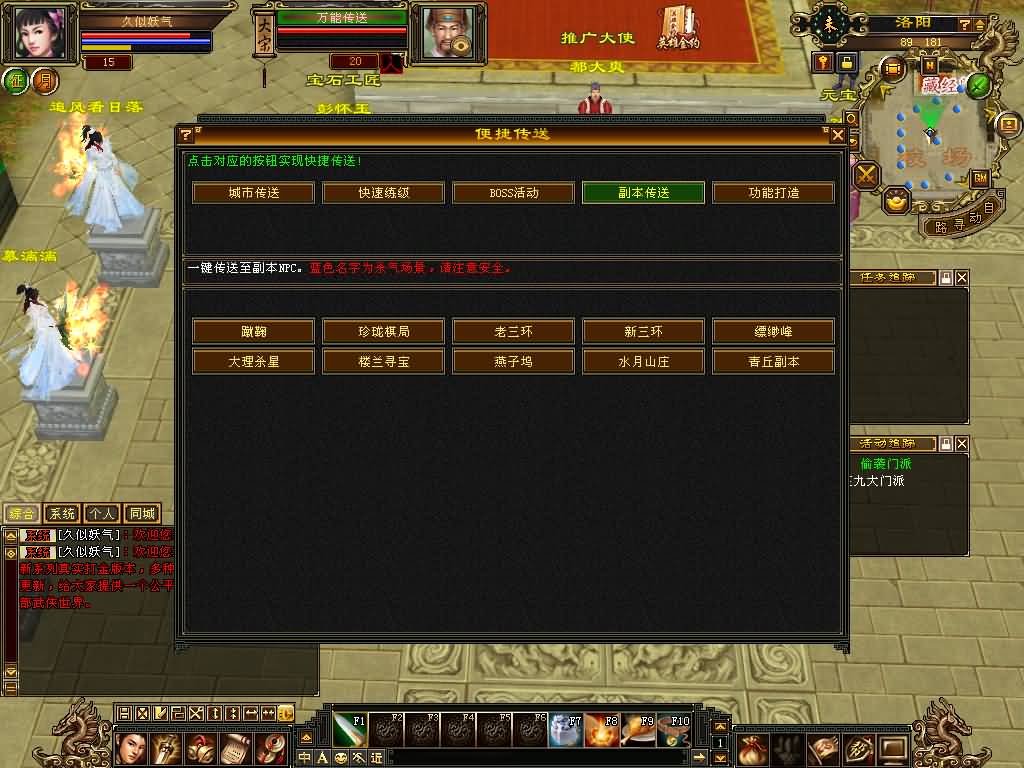 图片[4]源码下载-游戏源码下载-手机游戏源码下载-手机游戏服务端下载-服务端下载-游戏服务端下载-页游服务端下载-页游私服-端游私服-手游私服-游戏私服-网站源码下载-架设工具下载-私服下载【花落恶人谷真实大背包天机锦囊】[怀旧]全自动搭建服务端+视频参考搭建教程源码下载-游戏源码下载-手机游戏源码下载-手机游戏服务端下载-服务端下载-游戏服务端下载-页游服务端下载-页游私服-端游私服-手游私服-游戏私服-网站源码下载-架设工具下载-私服下载久似妖气源码网