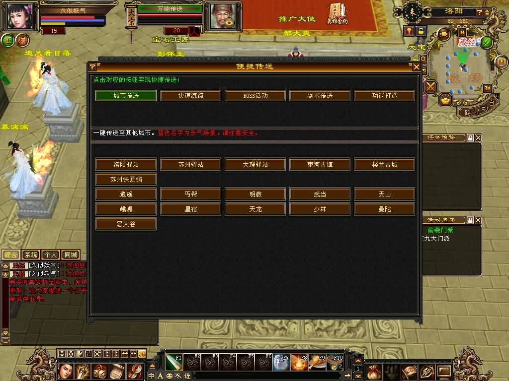 图片[15]源码下载-游戏源码下载-手机游戏源码下载-手机游戏服务端下载-服务端下载-游戏服务端下载-页游服务端下载-页游私服-端游私服-手游私服-游戏私服-网站源码下载-架设工具下载-私服下载【花落恶人谷真实大背包天机锦囊】[怀旧]全自动搭建服务端+视频参考搭建教程源码下载-游戏源码下载-手机游戏源码下载-手机游戏服务端下载-服务端下载-游戏服务端下载-页游服务端下载-页游私服-端游私服-手游私服-游戏私服-网站源码下载-架设工具下载-私服下载久似妖气源码网