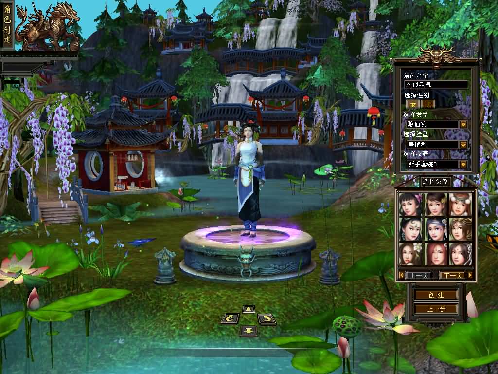 图片[10]源码下载-游戏源码下载-手机游戏源码下载-手机游戏服务端下载-服务端下载-游戏服务端下载-页游服务端下载-页游私服-端游私服-手游私服-游戏私服-网站源码下载-架设工具下载-私服下载【花落恶人谷真实大背包天机锦囊】[怀旧]全自动搭建服务端+视频参考搭建教程源码下载-游戏源码下载-手机游戏源码下载-手机游戏服务端下载-服务端下载-游戏服务端下载-页游服务端下载-页游私服-端游私服-手游私服-游戏私服-网站源码下载-架设工具下载-私服下载久似妖气源码网