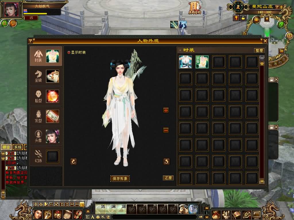 图片[23]源码下载-游戏源码下载-手机游戏源码下载-手机游戏服务端下载-服务端下载-游戏服务端下载-页游服务端下载-页游私服-端游私服-手游私服-游戏私服-网站源码下载-架设工具下载-私服下载【花落恶人谷真实大背包天机锦囊】[怀旧]全自动搭建服务端+视频参考搭建教程源码下载-游戏源码下载-手机游戏源码下载-手机游戏服务端下载-服务端下载-游戏服务端下载-页游服务端下载-页游私服-端游私服-手游私服-游戏私服-网站源码下载-架设工具下载-私服下载久似妖气源码网