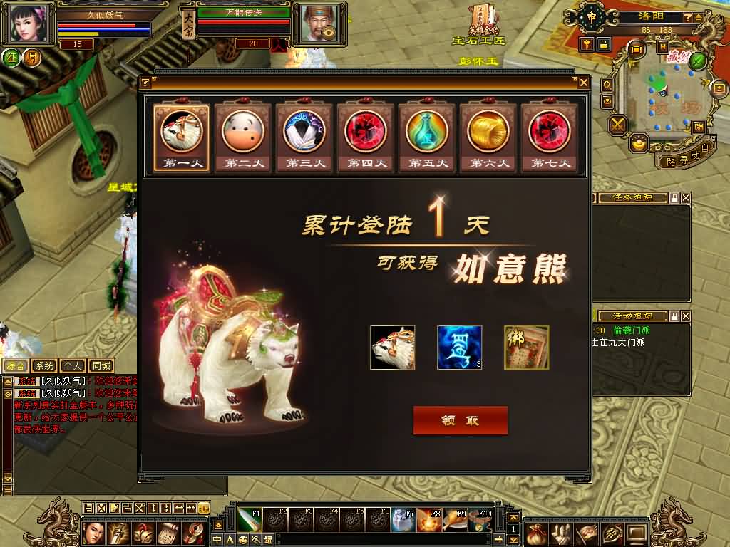 图片[20]源码下载-游戏源码下载-手机游戏源码下载-手机游戏服务端下载-服务端下载-游戏服务端下载-页游服务端下载-页游私服-端游私服-手游私服-游戏私服-网站源码下载-架设工具下载-私服下载【花落恶人谷真实大背包天机锦囊】[怀旧]全自动搭建服务端+视频参考搭建教程源码下载-游戏源码下载-手机游戏源码下载-手机游戏服务端下载-服务端下载-游戏服务端下载-页游服务端下载-页游私服-端游私服-手游私服-游戏私服-网站源码下载-架设工具下载-私服下载久似妖气源码网