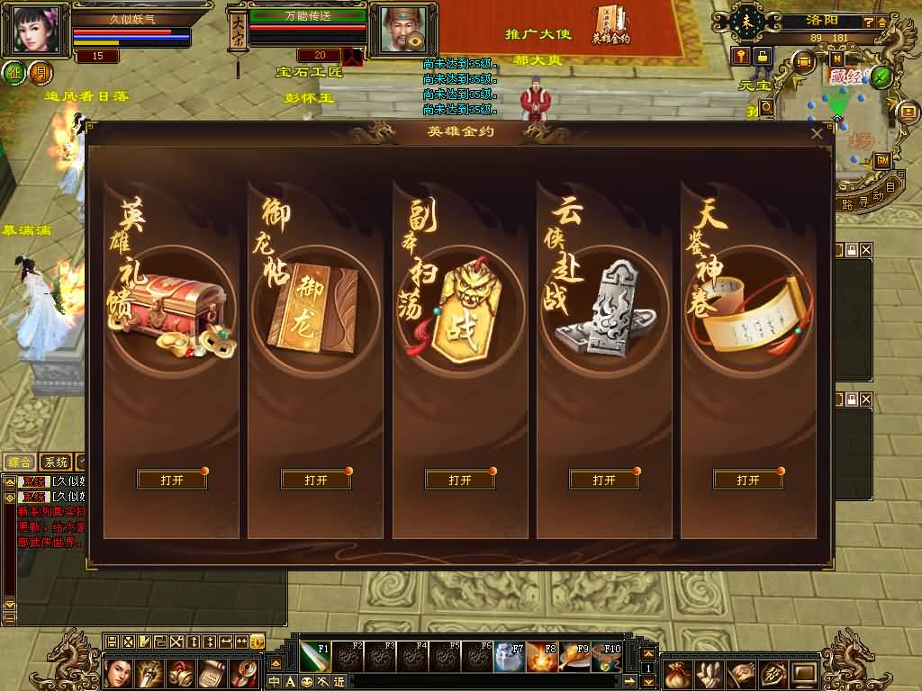 图片[19]源码下载-游戏源码下载-手机游戏源码下载-手机游戏服务端下载-服务端下载-游戏服务端下载-页游服务端下载-页游私服-端游私服-手游私服-游戏私服-网站源码下载-架设工具下载-私服下载【花落恶人谷真实大背包天机锦囊】[怀旧]全自动搭建服务端+视频参考搭建教程源码下载-游戏源码下载-手机游戏源码下载-手机游戏服务端下载-服务端下载-游戏服务端下载-页游服务端下载-页游私服-端游私服-手游私服-游戏私服-网站源码下载-架设工具下载-私服下载久似妖气源码网