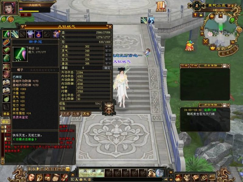 【花落恶人谷真实大背包天机锦囊】[怀旧]全自动搭建服务端+视频参考搭建教程源码下载-游戏源码下载-手机游戏源码下载-手机游戏服务端下载-服务端下载-游戏服务端下载-页游服务端下载-页游私服-端游私服-手游私服-游戏私服-网站源码下载-架设工具下载-私服下载久似妖气源码网