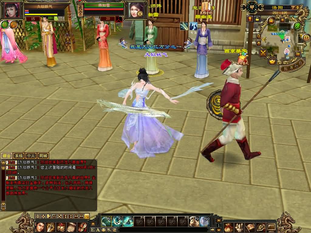 图片[54]源码下载-游戏源码下载-手机游戏源码下载-手机游戏服务端下载-服务端下载-游戏服务端下载-页游服务端下载-页游私服-端游私服-手游私服-游戏私服-网站源码下载-架设工具下载-私服下载【花落恶人谷真实大背包天机锦囊】[怀旧]全自动搭建服务端+视频参考搭建教程源码下载-游戏源码下载-手机游戏源码下载-手机游戏服务端下载-服务端下载-游戏服务端下载-页游服务端下载-页游私服-端游私服-手游私服-游戏私服-网站源码下载-架设工具下载-私服下载久似妖气源码网