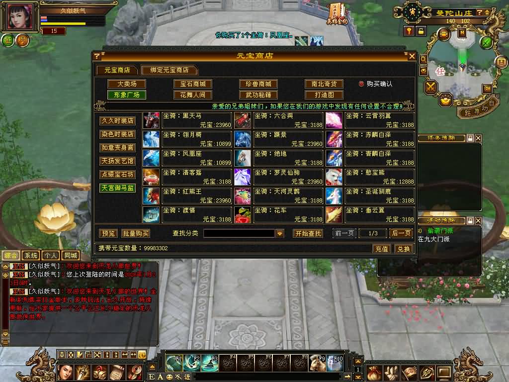 图片[33]源码下载-游戏源码下载-手机游戏源码下载-手机游戏服务端下载-服务端下载-游戏服务端下载-页游服务端下载-页游私服-端游私服-手游私服-游戏私服-网站源码下载-架设工具下载-私服下载【花落恶人谷真实大背包天机锦囊】[怀旧]全自动搭建服务端+视频参考搭建教程源码下载-游戏源码下载-手机游戏源码下载-手机游戏服务端下载-服务端下载-游戏服务端下载-页游服务端下载-页游私服-端游私服-手游私服-游戏私服-网站源码下载-架设工具下载-私服下载久似妖气源码网