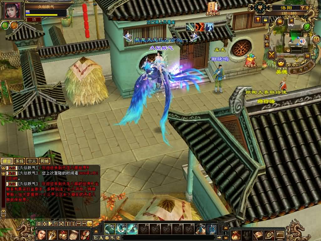 图片[52]源码下载-游戏源码下载-手机游戏源码下载-手机游戏服务端下载-服务端下载-游戏服务端下载-页游服务端下载-页游私服-端游私服-手游私服-游戏私服-网站源码下载-架设工具下载-私服下载【花落恶人谷真实大背包天机锦囊】[怀旧]全自动搭建服务端+视频参考搭建教程源码下载-游戏源码下载-手机游戏源码下载-手机游戏服务端下载-服务端下载-游戏服务端下载-页游服务端下载-页游私服-端游私服-手游私服-游戏私服-网站源码下载-架设工具下载-私服下载久似妖气源码网