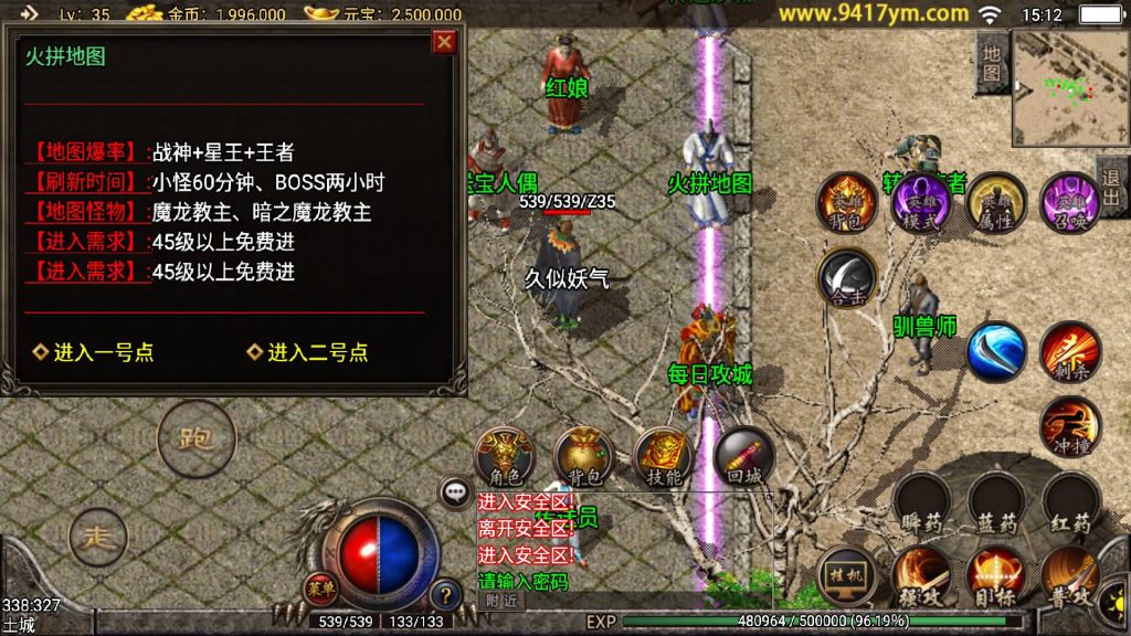 图片[5]源码下载-游戏源码下载-手机游戏源码下载-手机游戏服务端下载-服务端下载-游戏服务端下载-页游服务端下载-页游私服-端游私服-手游私服-游戏私服-网站源码下载-架设工具下载-私服下载【王者主宰合击卡密充值版】战神引擎+视频参考搭建教程源码下载-游戏源码下载-手机游戏源码下载-手机游戏服务端下载-服务端下载-游戏服务端下载-页游服务端下载-页游私服-端游私服-手游私服-游戏私服-网站源码下载-架设工具下载-私服下载久似妖气源码网