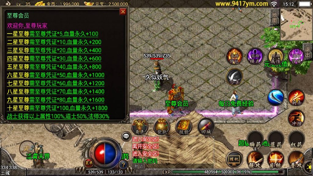 图片[4]源码下载-游戏源码下载-手机游戏源码下载-手机游戏服务端下载-服务端下载-游戏服务端下载-页游服务端下载-页游私服-端游私服-手游私服-游戏私服-网站源码下载-架设工具下载-私服下载【王者主宰合击卡密充值版】战神引擎+视频参考搭建教程源码下载-游戏源码下载-手机游戏源码下载-手机游戏服务端下载-服务端下载-游戏服务端下载-页游服务端下载-页游私服-端游私服-手游私服-游戏私服-网站源码下载-架设工具下载-私服下载久似妖气源码网