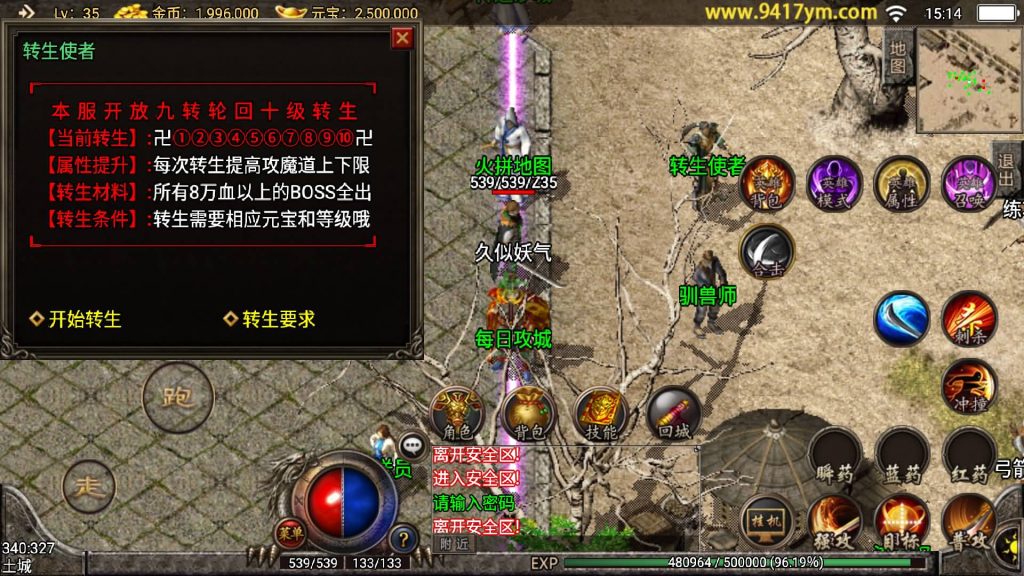 图片[7]源码下载-游戏源码下载-手机游戏源码下载-手机游戏服务端下载-服务端下载-游戏服务端下载-页游服务端下载-页游私服-端游私服-手游私服-游戏私服-网站源码下载-架设工具下载-私服下载【王者主宰合击卡密充值版】战神引擎+视频参考搭建教程源码下载-游戏源码下载-手机游戏源码下载-手机游戏服务端下载-服务端下载-游戏服务端下载-页游服务端下载-页游私服-端游私服-手游私服-游戏私服-网站源码下载-架设工具下载-私服下载久似妖气源码网