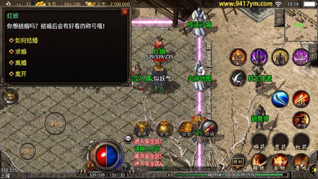 图片[8]源码下载-游戏源码下载-手机游戏源码下载-手机游戏服务端下载-服务端下载-游戏服务端下载-页游服务端下载-页游私服-端游私服-手游私服-游戏私服-网站源码下载-架设工具下载-私服下载【王者主宰合击卡密充值版】战神引擎+视频参考搭建教程源码下载-游戏源码下载-手机游戏源码下载-手机游戏服务端下载-服务端下载-游戏服务端下载-页游服务端下载-页游私服-端游私服-手游私服-游戏私服-网站源码下载-架设工具下载-私服下载久似妖气源码网