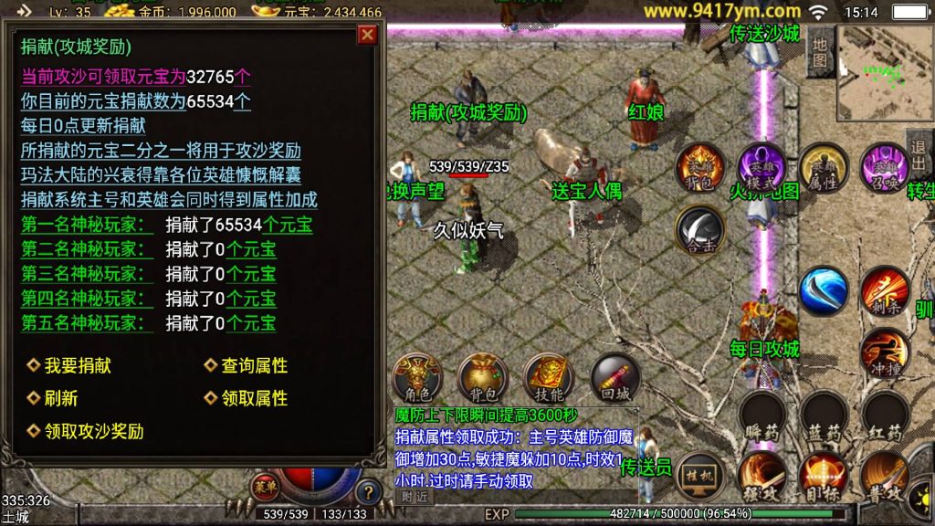 图片[10]源码下载-游戏源码下载-手机游戏源码下载-手机游戏服务端下载-服务端下载-游戏服务端下载-页游服务端下载-页游私服-端游私服-手游私服-游戏私服-网站源码下载-架设工具下载-私服下载【王者主宰合击卡密充值版】战神引擎+视频参考搭建教程源码下载-游戏源码下载-手机游戏源码下载-手机游戏服务端下载-服务端下载-游戏服务端下载-页游服务端下载-页游私服-端游私服-手游私服-游戏私服-网站源码下载-架设工具下载-私服下载久似妖气源码网