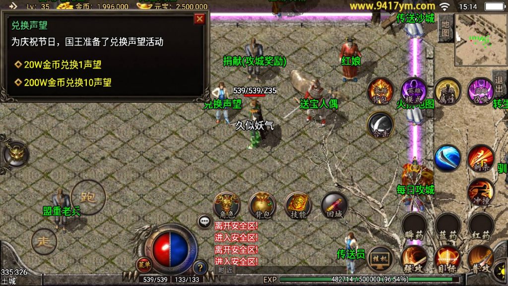 图片[9]源码下载-游戏源码下载-手机游戏源码下载-手机游戏服务端下载-服务端下载-游戏服务端下载-页游服务端下载-页游私服-端游私服-手游私服-游戏私服-网站源码下载-架设工具下载-私服下载【王者主宰合击卡密充值版】战神引擎+视频参考搭建教程源码下载-游戏源码下载-手机游戏源码下载-手机游戏服务端下载-服务端下载-游戏服务端下载-页游服务端下载-页游私服-端游私服-手游私服-游戏私服-网站源码下载-架设工具下载-私服下载久似妖气源码网