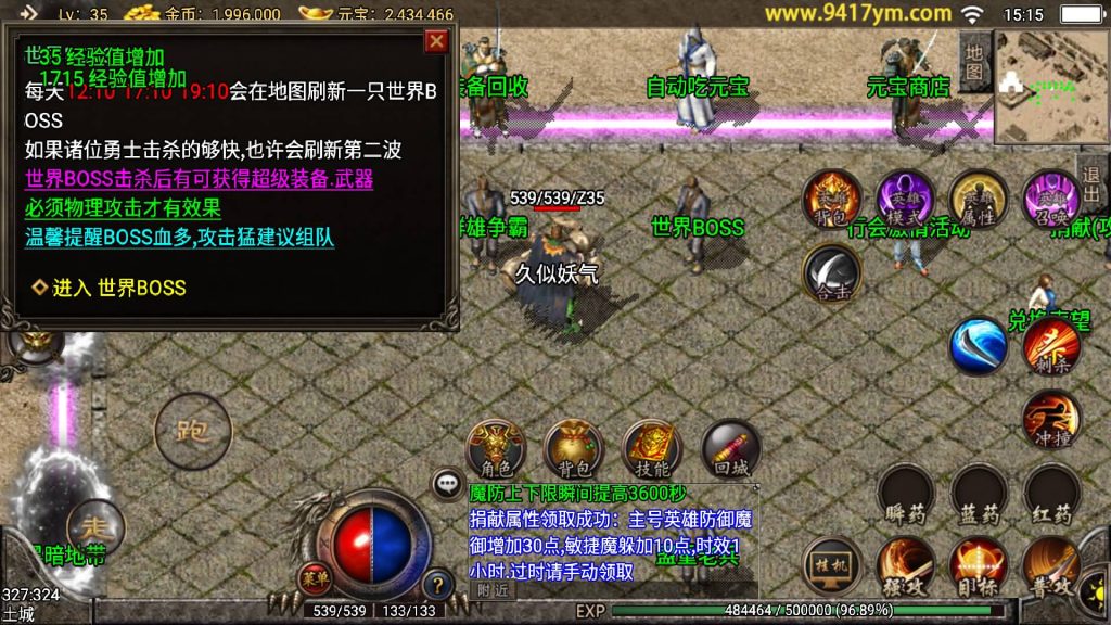 图片[13]源码下载-游戏源码下载-手机游戏源码下载-手机游戏服务端下载-服务端下载-游戏服务端下载-页游服务端下载-页游私服-端游私服-手游私服-游戏私服-网站源码下载-架设工具下载-私服下载【王者主宰合击卡密充值版】战神引擎+视频参考搭建教程源码下载-游戏源码下载-手机游戏源码下载-手机游戏服务端下载-服务端下载-游戏服务端下载-页游服务端下载-页游私服-端游私服-手游私服-游戏私服-网站源码下载-架设工具下载-私服下载久似妖气源码网