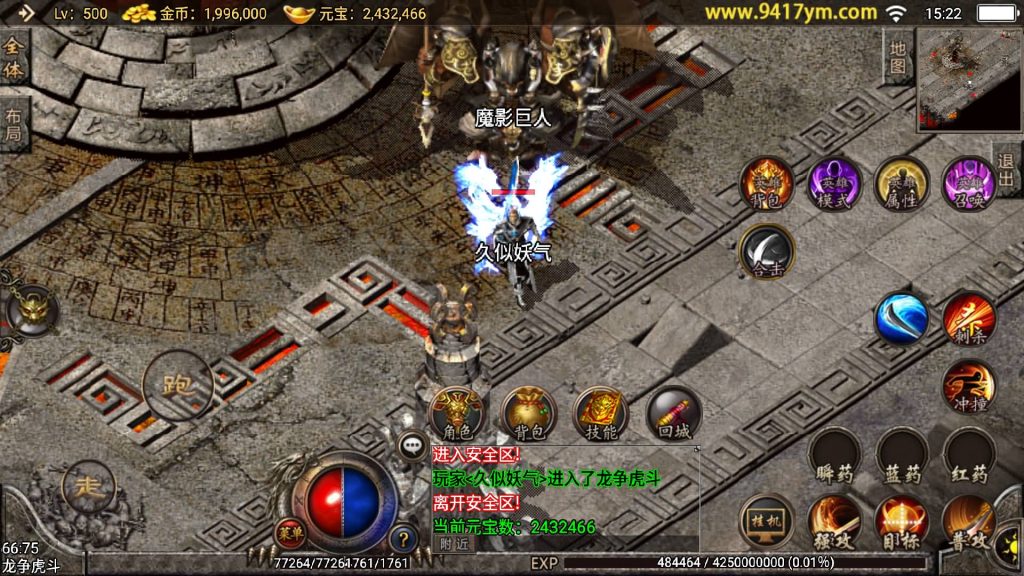 图片[23]源码下载-游戏源码下载-手机游戏源码下载-手机游戏服务端下载-服务端下载-游戏服务端下载-页游服务端下载-页游私服-端游私服-手游私服-游戏私服-网站源码下载-架设工具下载-私服下载【王者主宰合击卡密充值版】战神引擎+视频参考搭建教程源码下载-游戏源码下载-手机游戏源码下载-手机游戏服务端下载-服务端下载-游戏服务端下载-页游服务端下载-页游私服-端游私服-手游私服-游戏私服-网站源码下载-架设工具下载-私服下载久似妖气源码网