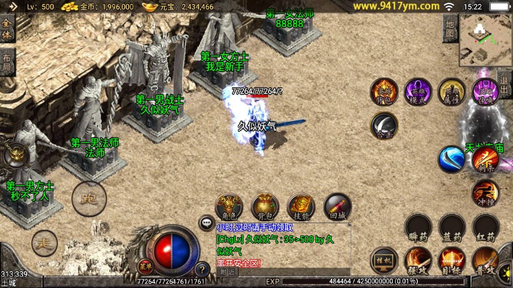 图片[22]源码下载-游戏源码下载-手机游戏源码下载-手机游戏服务端下载-服务端下载-游戏服务端下载-页游服务端下载-页游私服-端游私服-手游私服-游戏私服-网站源码下载-架设工具下载-私服下载【王者主宰合击卡密充值版】战神引擎+视频参考搭建教程源码下载-游戏源码下载-手机游戏源码下载-手机游戏服务端下载-服务端下载-游戏服务端下载-页游服务端下载-页游私服-端游私服-手游私服-游戏私服-网站源码下载-架设工具下载-私服下载久似妖气源码网