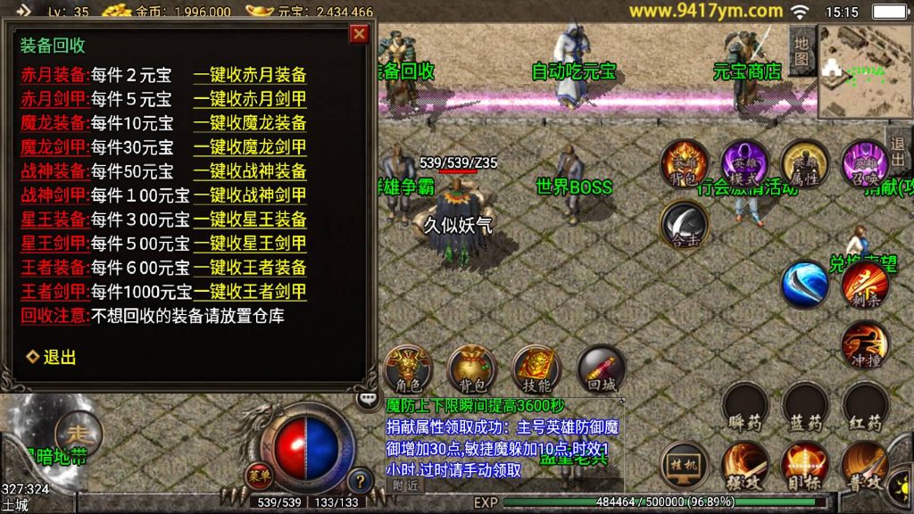 图片[15]源码下载-游戏源码下载-手机游戏源码下载-手机游戏服务端下载-服务端下载-游戏服务端下载-页游服务端下载-页游私服-端游私服-手游私服-游戏私服-网站源码下载-架设工具下载-私服下载【王者主宰合击卡密充值版】战神引擎+视频参考搭建教程源码下载-游戏源码下载-手机游戏源码下载-手机游戏服务端下载-服务端下载-游戏服务端下载-页游服务端下载-页游私服-端游私服-手游私服-游戏私服-网站源码下载-架设工具下载-私服下载久似妖气源码网