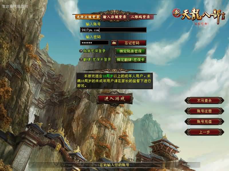 图片[2]源码下载-游戏源码下载-手机游戏源码下载-手机游戏服务端下载-服务端下载-游戏服务端下载-页游服务端下载-页游私服-端游私服-手游私服-游戏私服-网站源码下载-架设工具下载-私服下载【迷哥2024新版】[经典]全自动搭建服务端+视频参考搭建教程源码下载-游戏源码下载-手机游戏源码下载-手机游戏服务端下载-服务端下载-游戏服务端下载-页游服务端下载-页游私服-端游私服-手游私服-游戏私服-网站源码下载-架设工具下载-私服下载久似妖气源码网