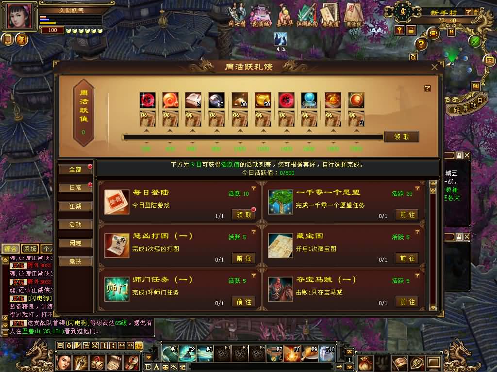 图片[7]源码下载-游戏源码下载-手机游戏源码下载-手机游戏服务端下载-服务端下载-游戏服务端下载-页游服务端下载-页游私服-端游私服-手游私服-游戏私服-网站源码下载-架设工具下载-私服下载【迷哥2024新版】[经典]全自动搭建服务端+视频参考搭建教程源码下载-游戏源码下载-手机游戏源码下载-手机游戏服务端下载-服务端下载-游戏服务端下载-页游服务端下载-页游私服-端游私服-手游私服-游戏私服-网站源码下载-架设工具下载-私服下载久似妖气源码网