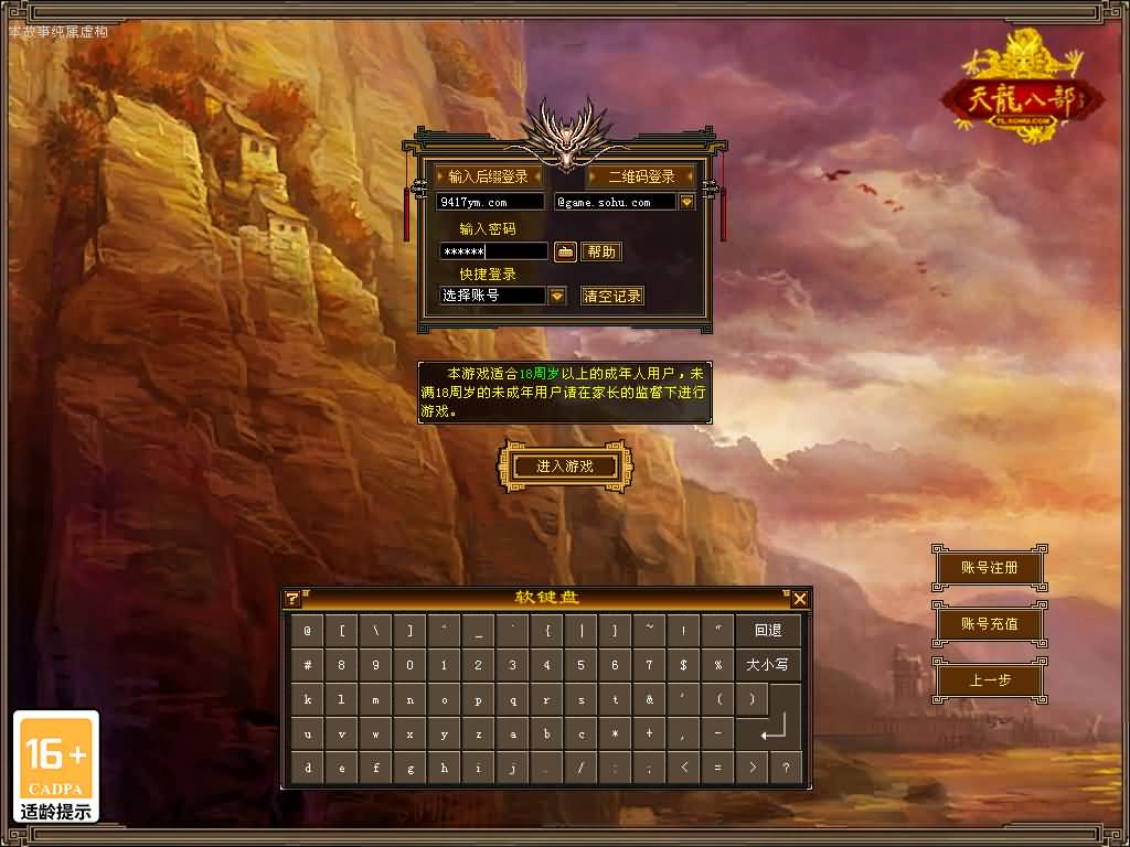 图片[3]源码下载-游戏源码下载-手机游戏源码下载-手机游戏服务端下载-服务端下载-游戏服务端下载-页游服务端下载-页游私服-端游私服-手游私服-游戏私服-网站源码下载-架设工具下载-私服下载【迷哥2024新版】[经典]全自动搭建服务端+视频参考搭建教程源码下载-游戏源码下载-手机游戏源码下载-手机游戏服务端下载-服务端下载-游戏服务端下载-页游服务端下载-页游私服-端游私服-手游私服-游戏私服-网站源码下载-架设工具下载-私服下载久似妖气源码网