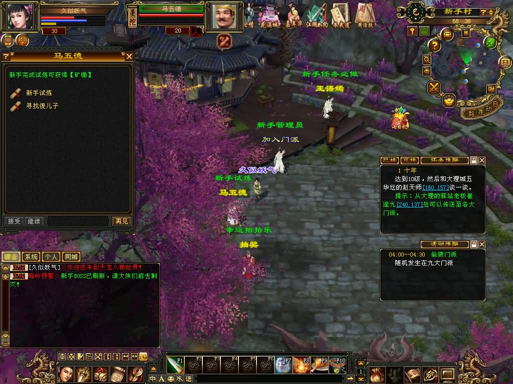 图片[11]源码下载-游戏源码下载-手机游戏源码下载-手机游戏服务端下载-服务端下载-游戏服务端下载-页游服务端下载-页游私服-端游私服-手游私服-游戏私服-网站源码下载-架设工具下载-私服下载【迷哥2024新版】[经典]全自动搭建服务端+视频参考搭建教程源码下载-游戏源码下载-手机游戏源码下载-手机游戏服务端下载-服务端下载-游戏服务端下载-页游服务端下载-页游私服-端游私服-手游私服-游戏私服-网站源码下载-架设工具下载-私服下载久似妖气源码网