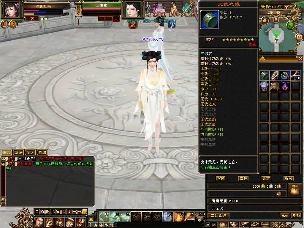 图片[14]源码下载-游戏源码下载-手机游戏源码下载-手机游戏服务端下载-服务端下载-游戏服务端下载-页游服务端下载-页游私服-端游私服-手游私服-游戏私服-网站源码下载-架设工具下载-私服下载【迷哥2024新版】[经典]全自动搭建服务端+视频参考搭建教程源码下载-游戏源码下载-手机游戏源码下载-手机游戏服务端下载-服务端下载-游戏服务端下载-页游服务端下载-页游私服-端游私服-手游私服-游戏私服-网站源码下载-架设工具下载-私服下载久似妖气源码网