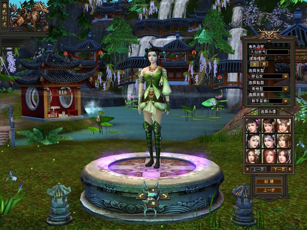 图片[6]源码下载-游戏源码下载-手机游戏源码下载-手机游戏服务端下载-服务端下载-游戏服务端下载-页游服务端下载-页游私服-端游私服-手游私服-游戏私服-网站源码下载-架设工具下载-私服下载【迷哥2024新版】[经典]全自动搭建服务端+视频参考搭建教程源码下载-游戏源码下载-手机游戏源码下载-手机游戏服务端下载-服务端下载-游戏服务端下载-页游服务端下载-页游私服-端游私服-手游私服-游戏私服-网站源码下载-架设工具下载-私服下载久似妖气源码网