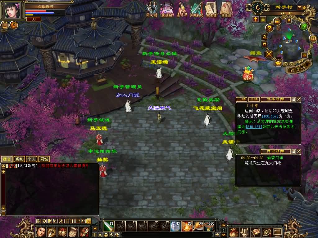 图片[8]源码下载-游戏源码下载-手机游戏源码下载-手机游戏服务端下载-服务端下载-游戏服务端下载-页游服务端下载-页游私服-端游私服-手游私服-游戏私服-网站源码下载-架设工具下载-私服下载【迷哥2024新版】[经典]全自动搭建服务端+视频参考搭建教程源码下载-游戏源码下载-手机游戏源码下载-手机游戏服务端下载-服务端下载-游戏服务端下载-页游服务端下载-页游私服-端游私服-手游私服-游戏私服-网站源码下载-架设工具下载-私服下载久似妖气源码网