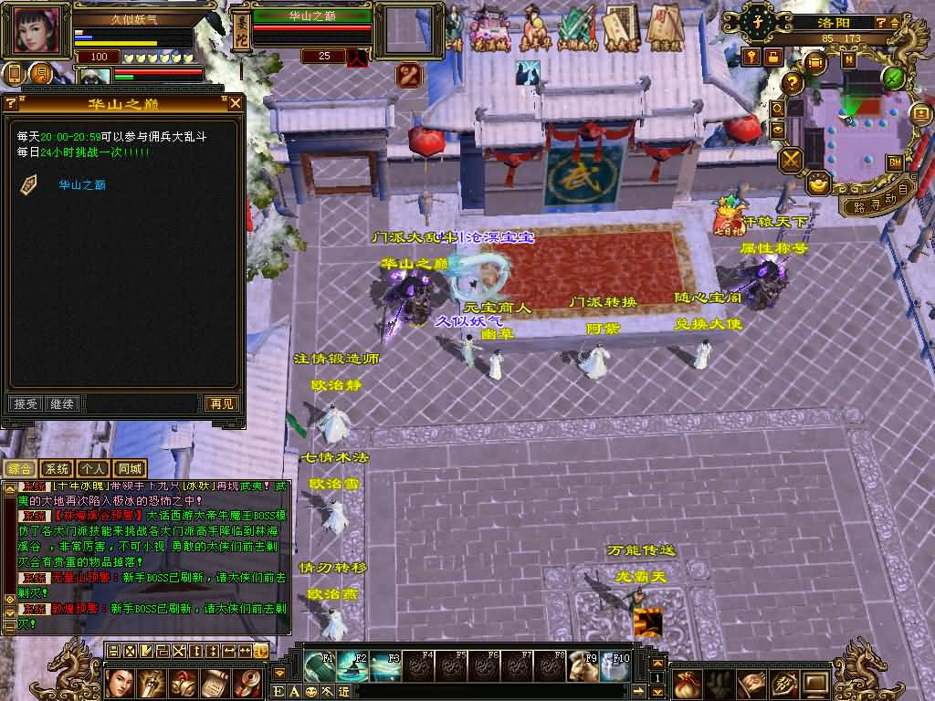 图片[5]源码下载-游戏源码下载-手机游戏源码下载-手机游戏服务端下载-服务端下载-游戏服务端下载-页游服务端下载-页游私服-端游私服-手游私服-游戏私服-网站源码下载-架设工具下载-私服下载【迷哥2024新版】[经典]全自动搭建服务端+视频参考搭建教程源码下载-游戏源码下载-手机游戏源码下载-手机游戏服务端下载-服务端下载-游戏服务端下载-页游服务端下载-页游私服-端游私服-手游私服-游戏私服-网站源码下载-架设工具下载-私服下载久似妖气源码网