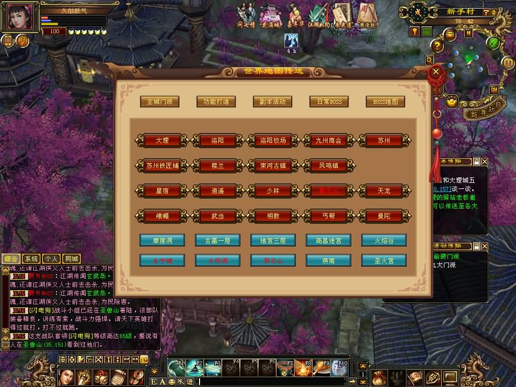 图片[15]源码下载-游戏源码下载-手机游戏源码下载-手机游戏服务端下载-服务端下载-游戏服务端下载-页游服务端下载-页游私服-端游私服-手游私服-游戏私服-网站源码下载-架设工具下载-私服下载【迷哥2024新版】[经典]全自动搭建服务端+视频参考搭建教程源码下载-游戏源码下载-手机游戏源码下载-手机游戏服务端下载-服务端下载-游戏服务端下载-页游服务端下载-页游私服-端游私服-手游私服-游戏私服-网站源码下载-架设工具下载-私服下载久似妖气源码网