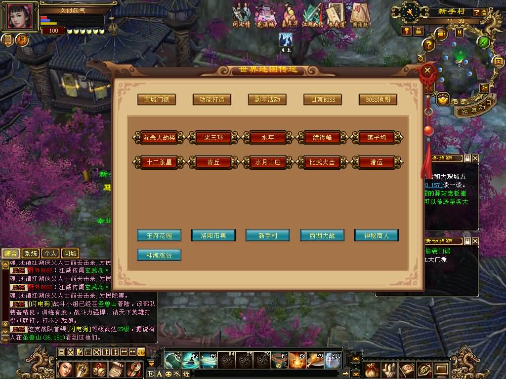 图片[17]源码下载-游戏源码下载-手机游戏源码下载-手机游戏服务端下载-服务端下载-游戏服务端下载-页游服务端下载-页游私服-端游私服-手游私服-游戏私服-网站源码下载-架设工具下载-私服下载【迷哥2024新版】[经典]全自动搭建服务端+视频参考搭建教程源码下载-游戏源码下载-手机游戏源码下载-手机游戏服务端下载-服务端下载-游戏服务端下载-页游服务端下载-页游私服-端游私服-手游私服-游戏私服-网站源码下载-架设工具下载-私服下载久似妖气源码网