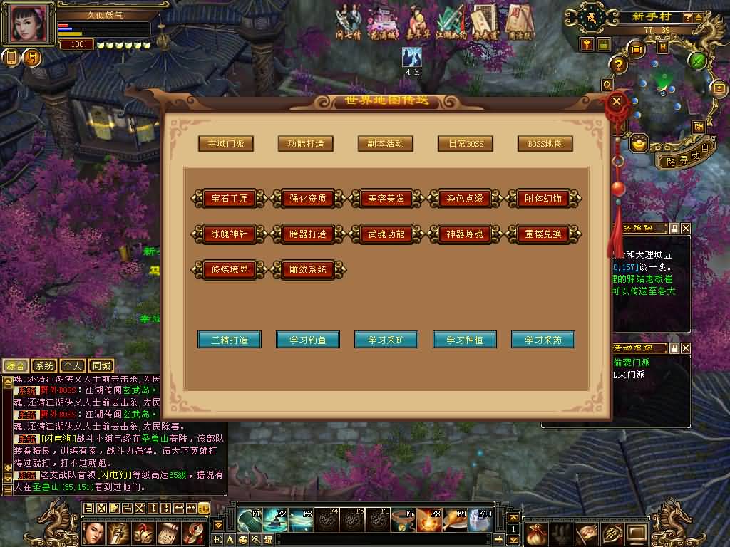 图片[16]源码下载-游戏源码下载-手机游戏源码下载-手机游戏服务端下载-服务端下载-游戏服务端下载-页游服务端下载-页游私服-端游私服-手游私服-游戏私服-网站源码下载-架设工具下载-私服下载【迷哥2024新版】[经典]全自动搭建服务端+视频参考搭建教程源码下载-游戏源码下载-手机游戏源码下载-手机游戏服务端下载-服务端下载-游戏服务端下载-页游服务端下载-页游私服-端游私服-手游私服-游戏私服-网站源码下载-架设工具下载-私服下载久似妖气源码网