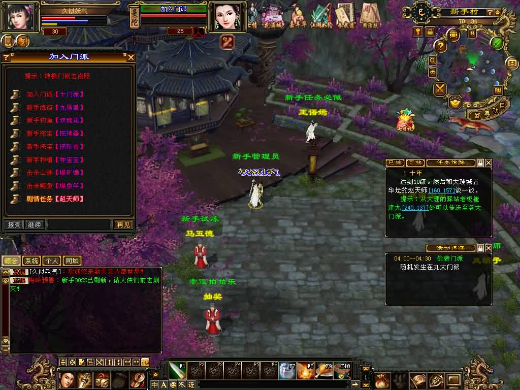 图片[10]源码下载-游戏源码下载-手机游戏源码下载-手机游戏服务端下载-服务端下载-游戏服务端下载-页游服务端下载-页游私服-端游私服-手游私服-游戏私服-网站源码下载-架设工具下载-私服下载【迷哥2024新版】[经典]全自动搭建服务端+视频参考搭建教程源码下载-游戏源码下载-手机游戏源码下载-手机游戏服务端下载-服务端下载-游戏服务端下载-页游服务端下载-页游私服-端游私服-手游私服-游戏私服-网站源码下载-架设工具下载-私服下载久似妖气源码网