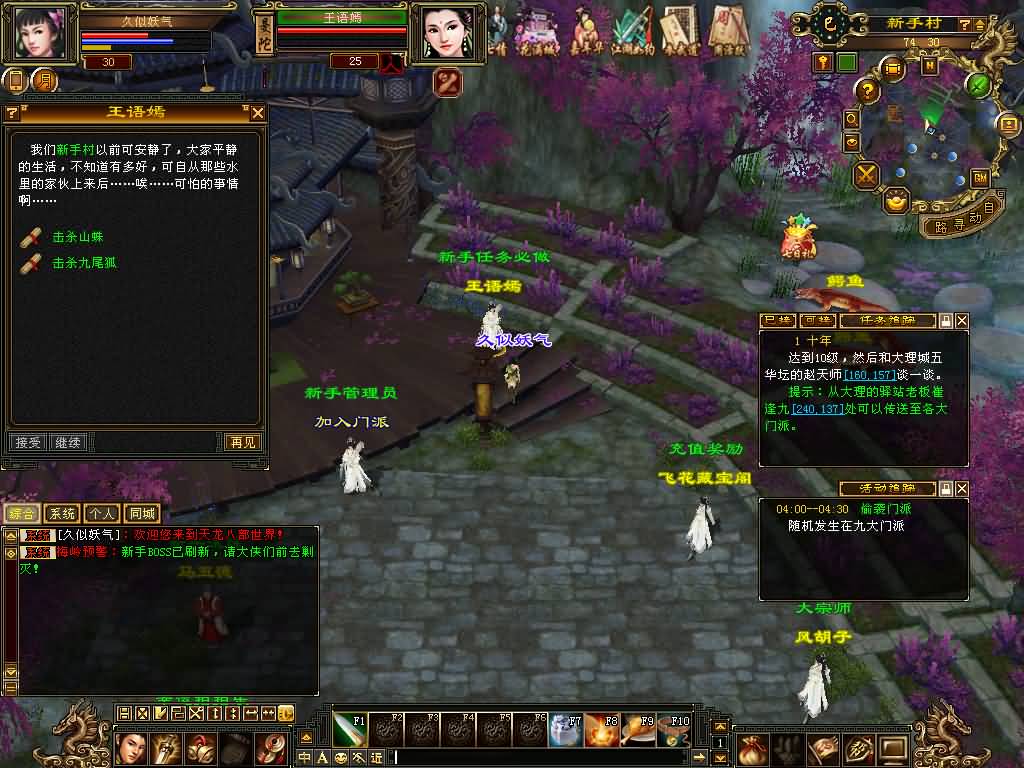 图片[9]源码下载-游戏源码下载-手机游戏源码下载-手机游戏服务端下载-服务端下载-游戏服务端下载-页游服务端下载-页游私服-端游私服-手游私服-游戏私服-网站源码下载-架设工具下载-私服下载【迷哥2024新版】[经典]全自动搭建服务端+视频参考搭建教程源码下载-游戏源码下载-手机游戏源码下载-手机游戏服务端下载-服务端下载-游戏服务端下载-页游服务端下载-页游私服-端游私服-手游私服-游戏私服-网站源码下载-架设工具下载-私服下载久似妖气源码网