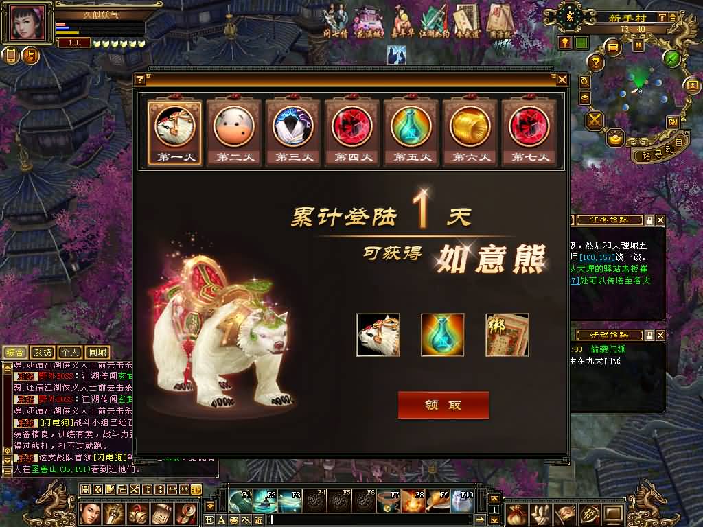 图片[24]源码下载-游戏源码下载-手机游戏源码下载-手机游戏服务端下载-服务端下载-游戏服务端下载-页游服务端下载-页游私服-端游私服-手游私服-游戏私服-网站源码下载-架设工具下载-私服下载【迷哥2024新版】[经典]全自动搭建服务端+视频参考搭建教程源码下载-游戏源码下载-手机游戏源码下载-手机游戏服务端下载-服务端下载-游戏服务端下载-页游服务端下载-页游私服-端游私服-手游私服-游戏私服-网站源码下载-架设工具下载-私服下载久似妖气源码网