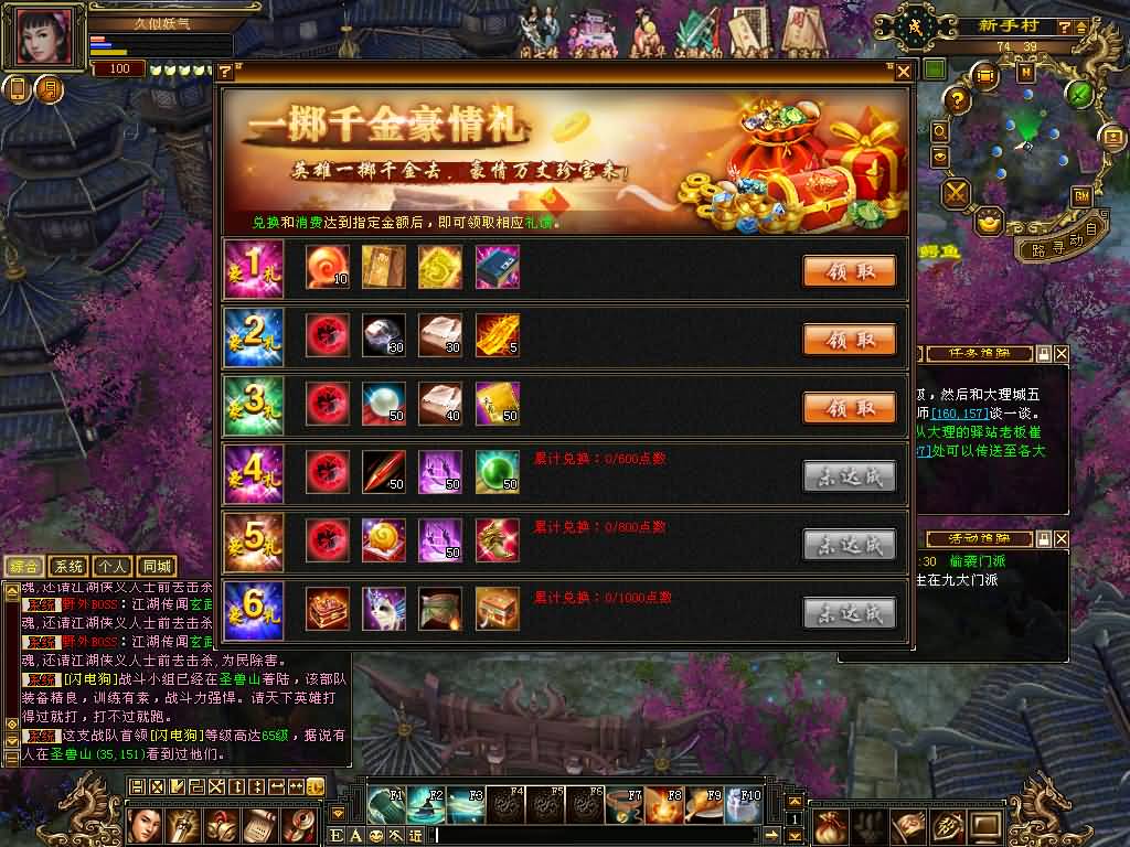 图片[21]源码下载-游戏源码下载-手机游戏源码下载-手机游戏服务端下载-服务端下载-游戏服务端下载-页游服务端下载-页游私服-端游私服-手游私服-游戏私服-网站源码下载-架设工具下载-私服下载【迷哥2024新版】[经典]全自动搭建服务端+视频参考搭建教程源码下载-游戏源码下载-手机游戏源码下载-手机游戏服务端下载-服务端下载-游戏服务端下载-页游服务端下载-页游私服-端游私服-手游私服-游戏私服-网站源码下载-架设工具下载-私服下载久似妖气源码网