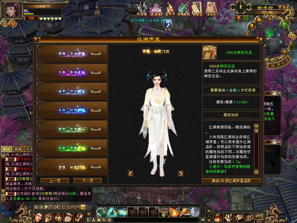 图片[23]源码下载-游戏源码下载-手机游戏源码下载-手机游戏服务端下载-服务端下载-游戏服务端下载-页游服务端下载-页游私服-端游私服-手游私服-游戏私服-网站源码下载-架设工具下载-私服下载【迷哥2024新版】[经典]全自动搭建服务端+视频参考搭建教程源码下载-游戏源码下载-手机游戏源码下载-手机游戏服务端下载-服务端下载-游戏服务端下载-页游服务端下载-页游私服-端游私服-手游私服-游戏私服-网站源码下载-架设工具下载-私服下载久似妖气源码网