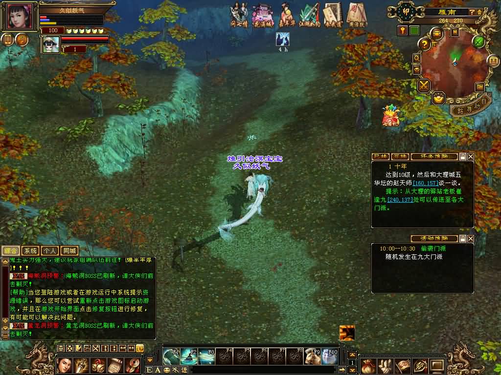 图片[63]源码下载-游戏源码下载-手机游戏源码下载-手机游戏服务端下载-服务端下载-游戏服务端下载-页游服务端下载-页游私服-端游私服-手游私服-游戏私服-网站源码下载-架设工具下载-私服下载【迷哥2024新版】[经典]全自动搭建服务端+视频参考搭建教程源码下载-游戏源码下载-手机游戏源码下载-手机游戏服务端下载-服务端下载-游戏服务端下载-页游服务端下载-页游私服-端游私服-手游私服-游戏私服-网站源码下载-架设工具下载-私服下载久似妖气源码网