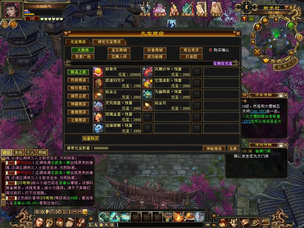 图片[25]源码下载-游戏源码下载-手机游戏源码下载-手机游戏服务端下载-服务端下载-游戏服务端下载-页游服务端下载-页游私服-端游私服-手游私服-游戏私服-网站源码下载-架设工具下载-私服下载【迷哥2024新版】[经典]全自动搭建服务端+视频参考搭建教程源码下载-游戏源码下载-手机游戏源码下载-手机游戏服务端下载-服务端下载-游戏服务端下载-页游服务端下载-页游私服-端游私服-手游私服-游戏私服-网站源码下载-架设工具下载-私服下载久似妖气源码网