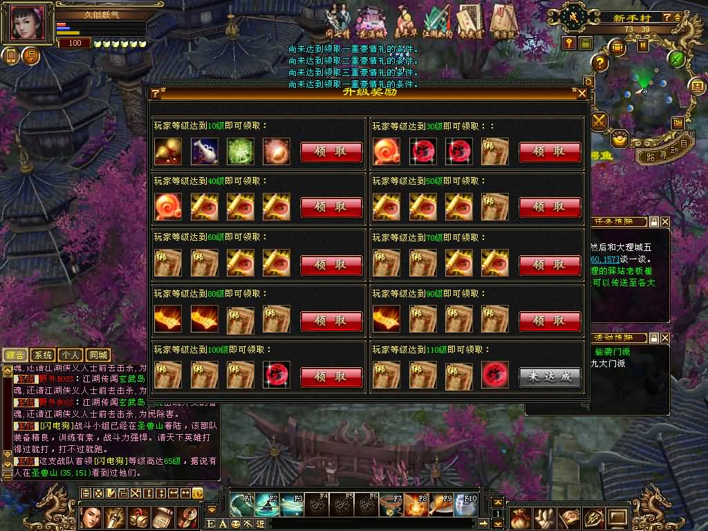 图片[22]源码下载-游戏源码下载-手机游戏源码下载-手机游戏服务端下载-服务端下载-游戏服务端下载-页游服务端下载-页游私服-端游私服-手游私服-游戏私服-网站源码下载-架设工具下载-私服下载【迷哥2024新版】[经典]全自动搭建服务端+视频参考搭建教程源码下载-游戏源码下载-手机游戏源码下载-手机游戏服务端下载-服务端下载-游戏服务端下载-页游服务端下载-页游私服-端游私服-手游私服-游戏私服-网站源码下载-架设工具下载-私服下载久似妖气源码网